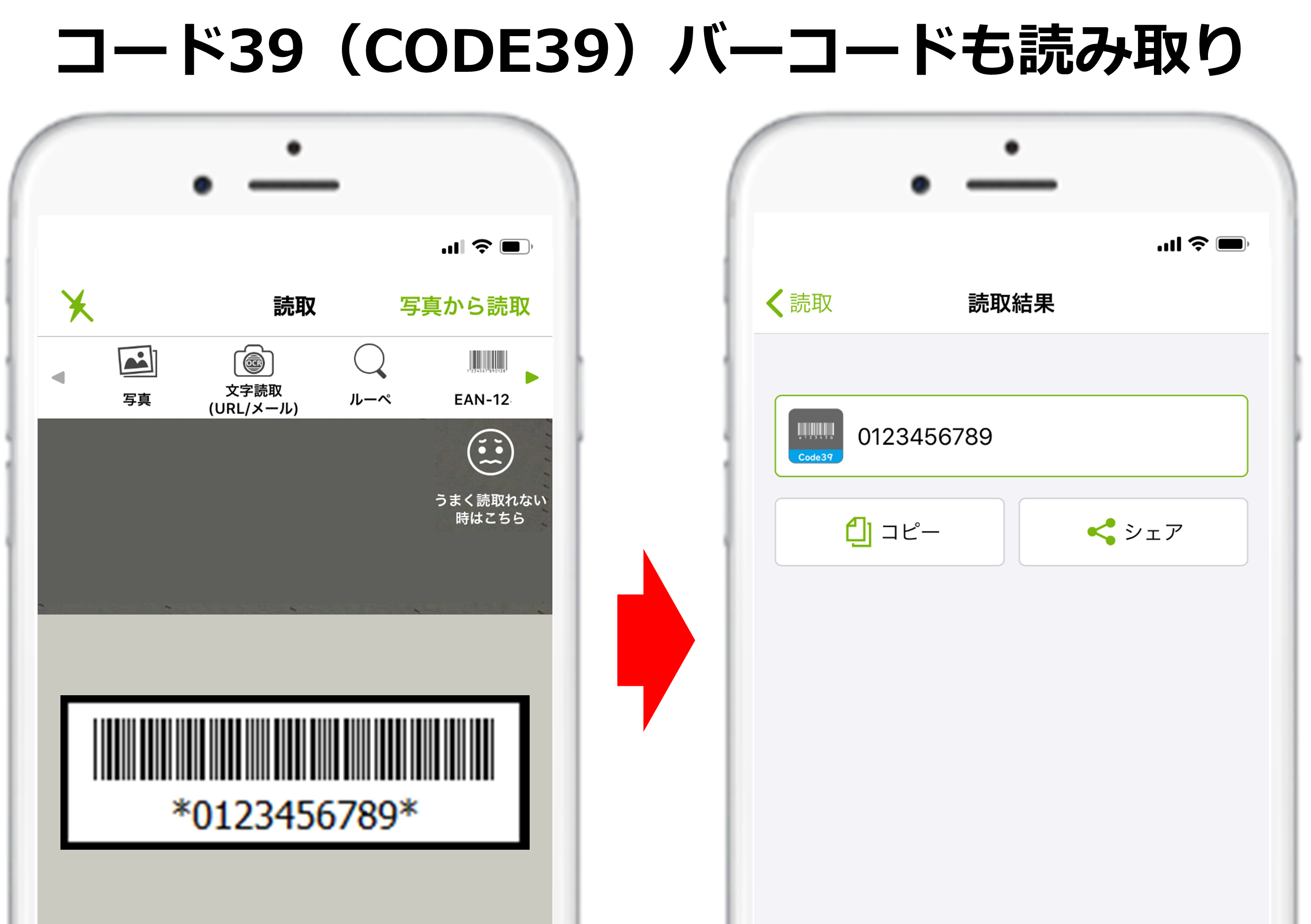 コード を 画像 の 読み取る qr